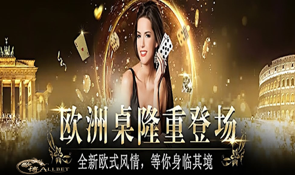欧博abg登录